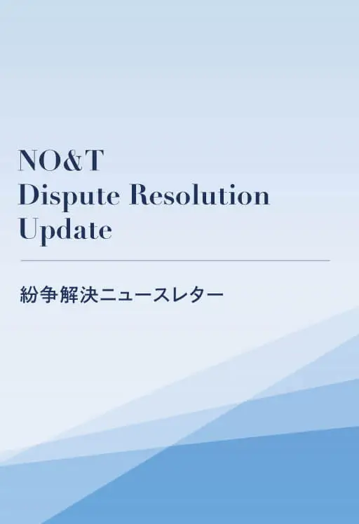 経済安全保障
